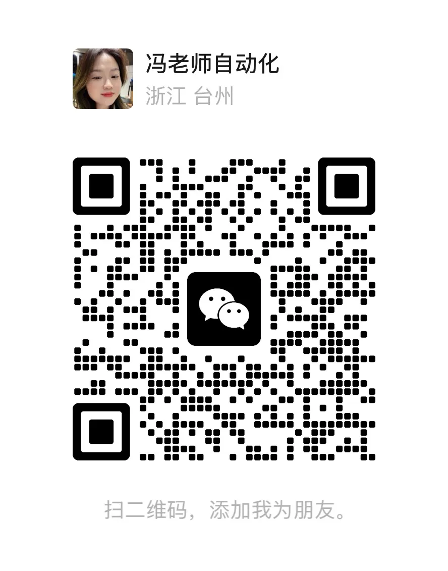 微信二维码